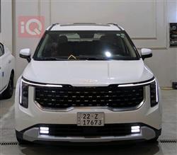 کیا کەرنیڤاڵ